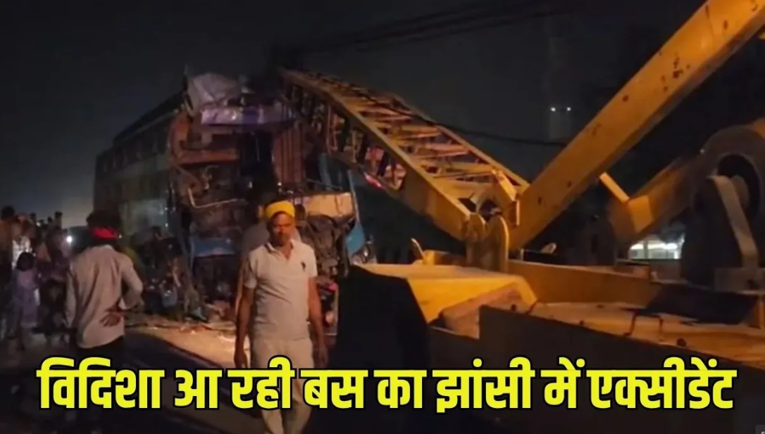 UP Bus Accident: प्रयागराज से विदिशा जा रही स्लीपर बस झांसी में खड़े ट्रक से टकराई, चालक समेत दो की मौत, 20 यात्री घायल