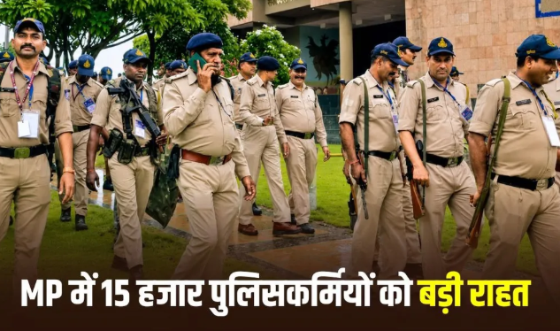 मध्य प्रदेश पुलिस में कार्यवाहक पदोन्नत कर्मचारियों को बड़ी राहत: 15 हजार से अधिक पुलिसकर्मी उच्च पदों पर बने रहेंगे, 383 निरीक्षक बने डीएसपी