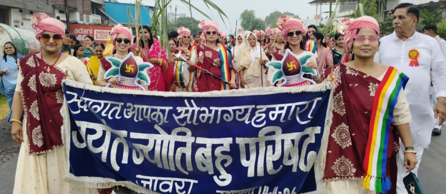 श्रद्धा और भक्ति के बीच पूज्य साध्वी अमृतरसा श्री जी म.सा का महिदपुर रोड में ऐतिहासिक मंगल प्रवेश