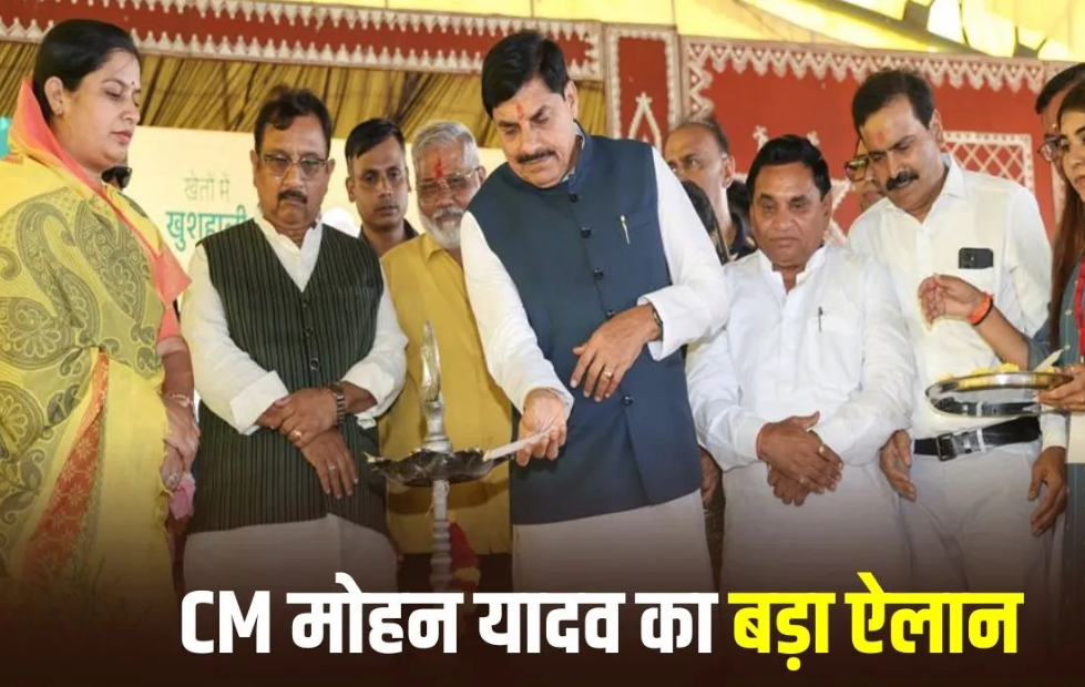 मध्य प्रदेश में बनेगी नई पुलिस बटालियन, खंडवा में 100 एकड़ जमीन चिह्नित; CM डॉ. मोहन यादव बोले— कानून व्यवस्था होगी और मजबूत