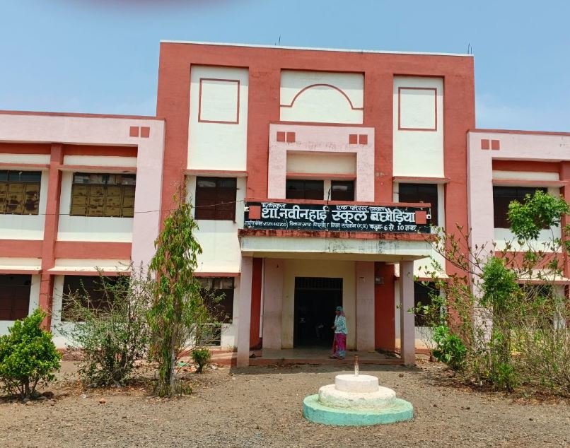बछोड़िया शासकीय स्कूल की बदहाली: न बाउंड्री वॉल, न समतल मैदान, खतरे के बीच पढ़ रहे बच्चे