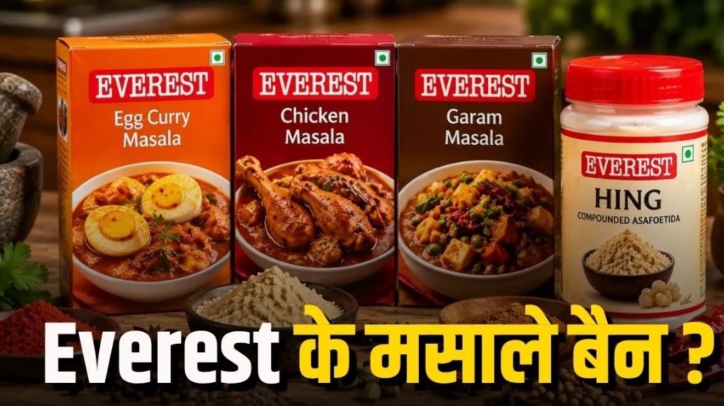 एवरेस्ट की कंपाउंडेड हींग की बिक्री पर रोक, FSSAI जांच में गुणवत्ता और लेबलिंग पर सवाल; अन्य मसाले भी जांच के दायरे में