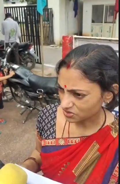 पति