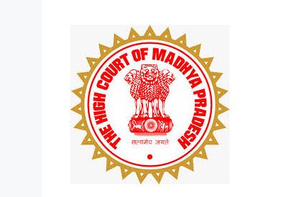 MP High Court Assistant Grade III Recruitment 2026: 1,174 पदों पर भर्ती, 15 सितंबर तक करें आवेदन