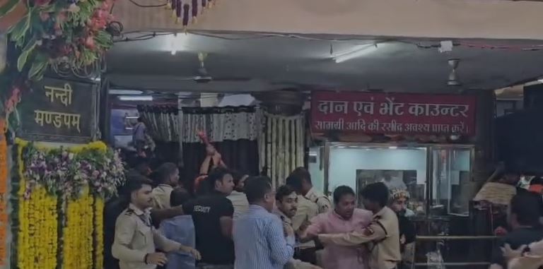 Ujjain : महाकाल मंदिर के नंदी हॉल में हंगामा, बैरिकेड तोड़े और सुरक्षाकर्मियों से मारपीट; सख्त कार्रवाई की तैयारी