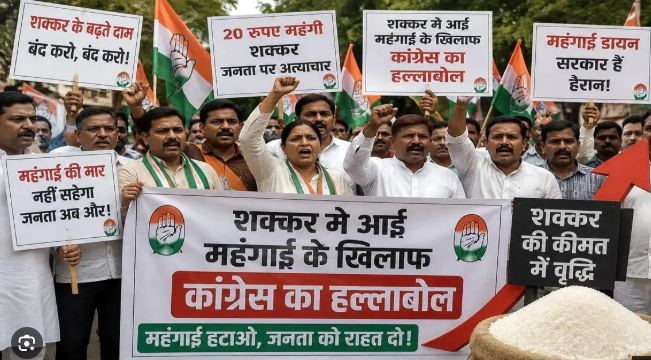 महंगाई के खिलाफ मध्यप्रदेश में कांग्रेस का प्रदर्शन, शक्कर से लेकर पेट्रोल-गैस और बिजली दरों पर सरकार को घेरा