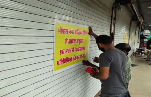 Bhopal Commercial Shops Case: अवैध व्यावसायिक गतिविधियों पर फिलहाल रोक, पूरे शहर का होगा सर्वे