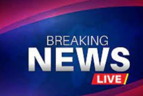 Breaking News Live: देश-दुनिया की बड़ी खबरें, MP-छत्तीसगढ़-UP से लेकर सियासत तक हर अपडेट