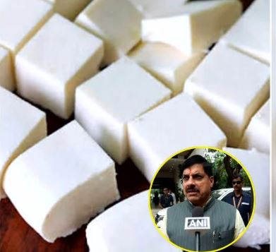 MP में एनालॉग पनीर पर प्रतिबंध की तैयारी, प्राकृतिक दुग्ध उत्पादन को बढ़ावा देने पर जोर