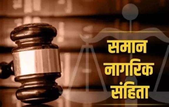 मध्यप्रदेश UCC और BNSS विधेयक राष्ट्रपति की मंजूरी के लिए भेजे जाएंगे, राज्यपाल ने अभिमत के साथ किया सुरक्षित