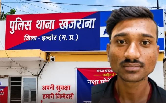 Indore में 11 साल पुराने हत्याकांड का खुलासा, ऑस्ट्रेलियाई क्रिकेटर से छेड़छाड़ का आरोपी गिरफ्तार