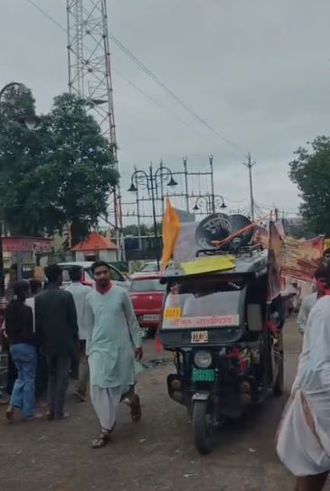 Ujjain