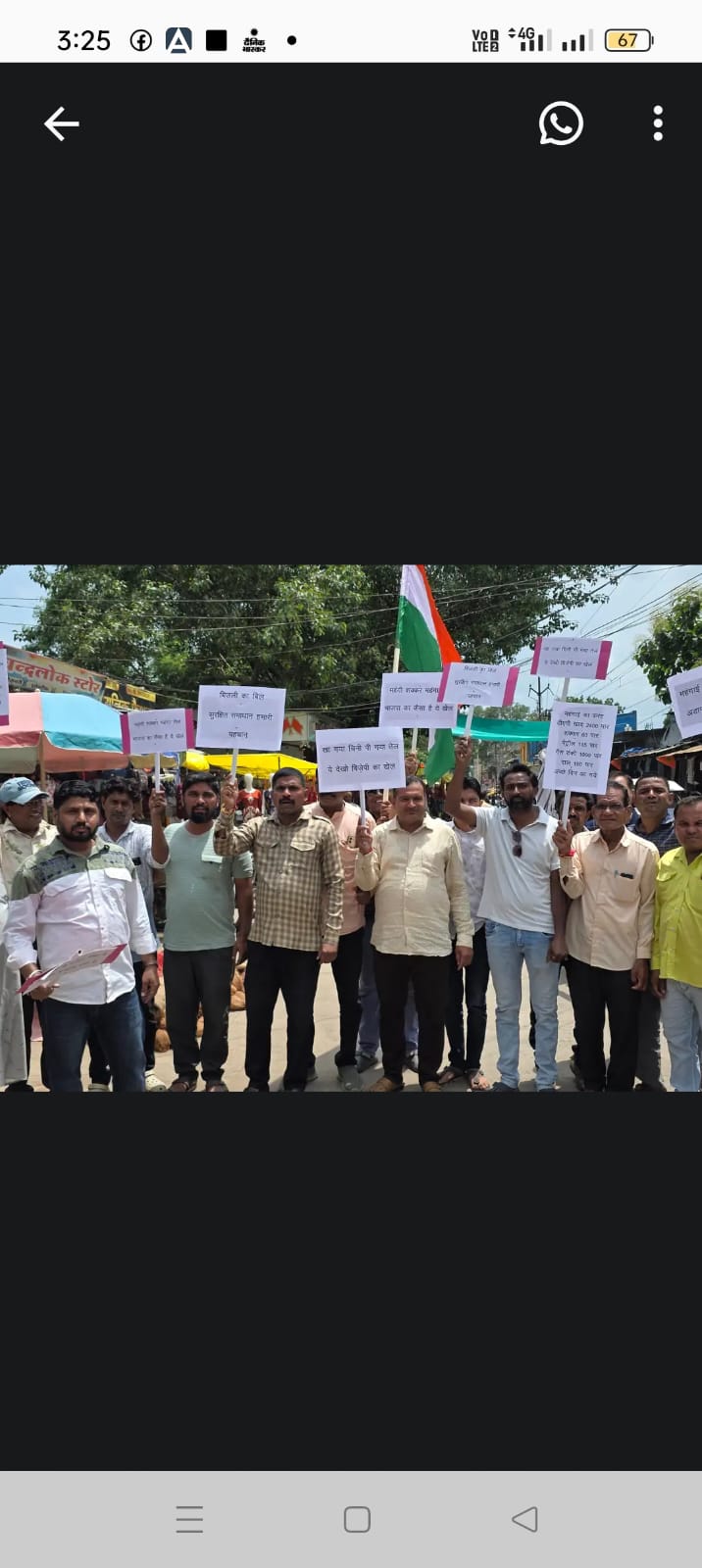 महंगाई के खिलाफ कांग्रेस का पैदल मार्च, क्रांति चौपाटी पर विरोध प्रदर्शन कर बुलंद की आम जनता की आवाज