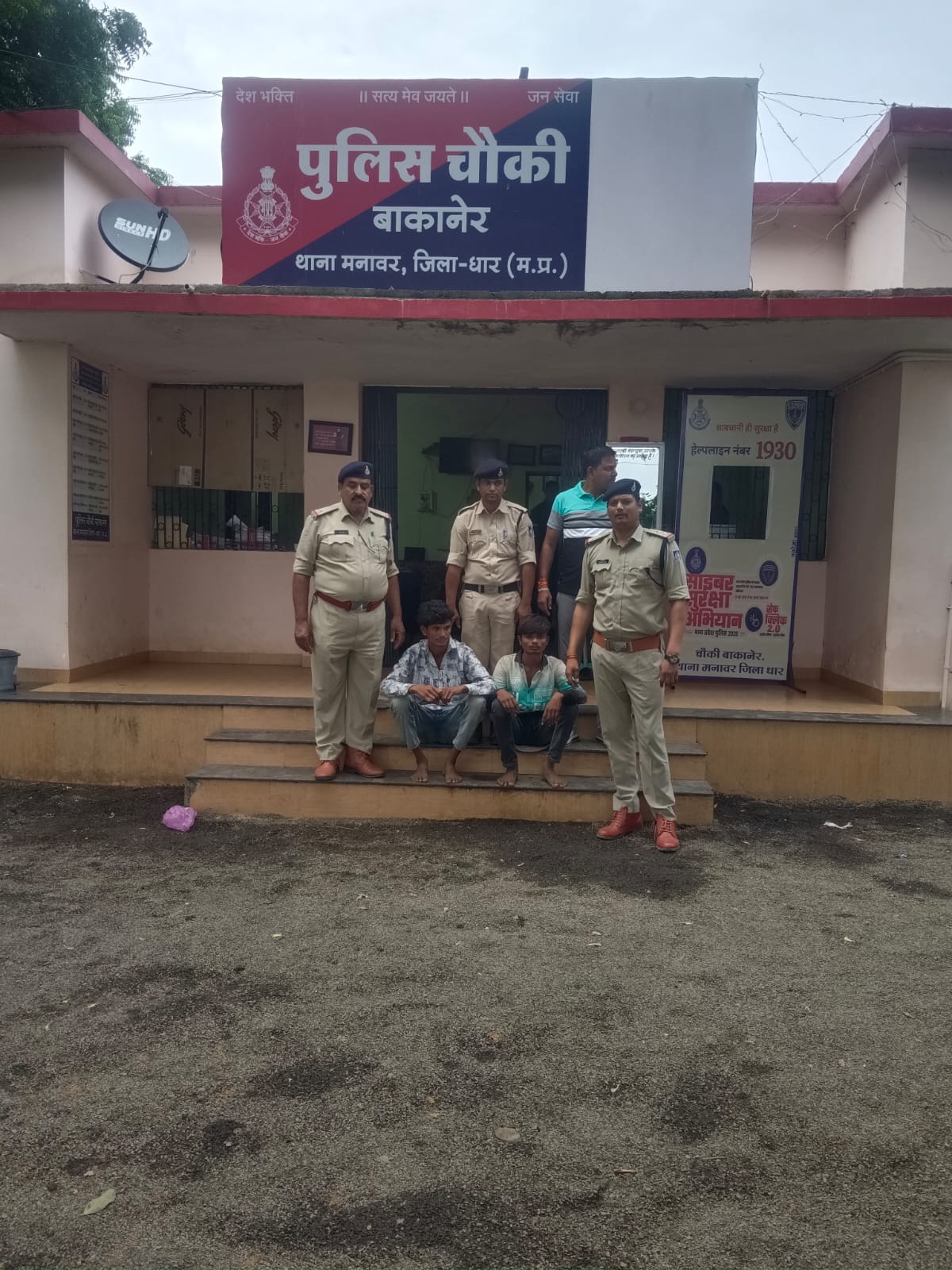 मनावर में फार्म हाउस से 35 हजार रुपए के डॉलर चने चोरी करने के आरोप में दो युवक गिरफ्तार
