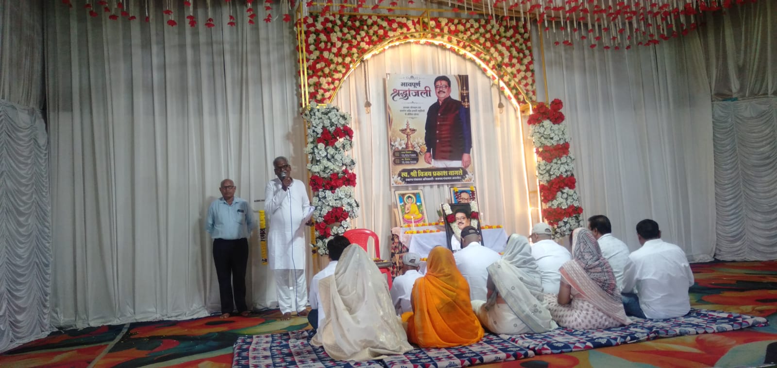 विजय प्रकाश नागले को नम आंखों से दी श्रद्धांजलि, तेरहवीं कार्यक्रम में उमड़ा जनसैलाब