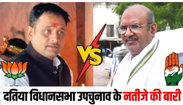 Datia