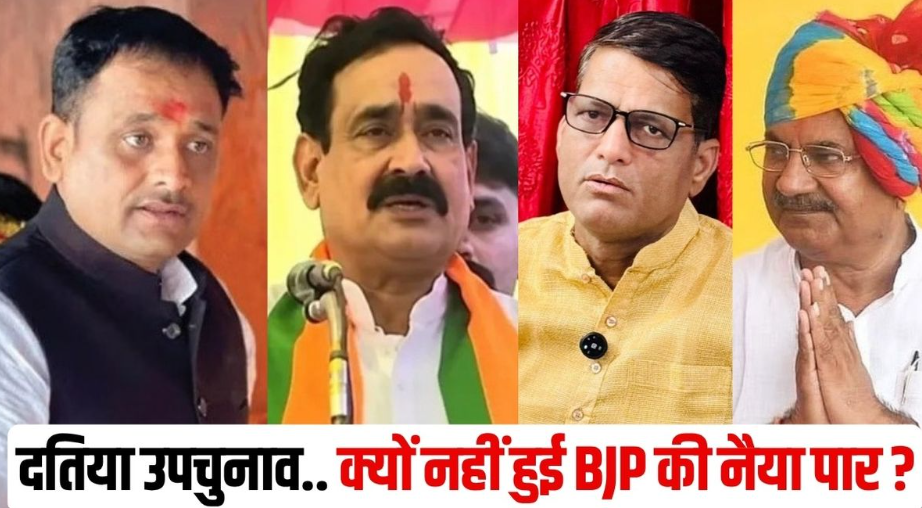 Datia