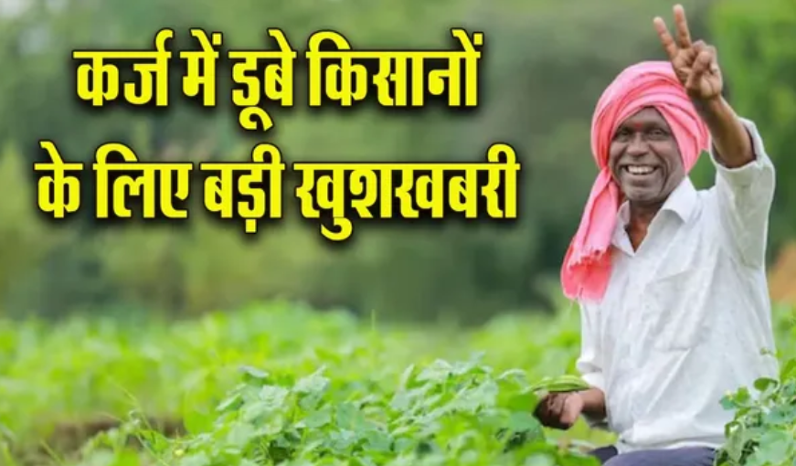 MP Kisan