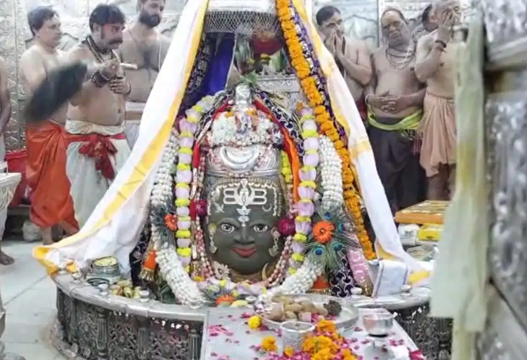 Ujjain