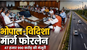 MP Cabinet