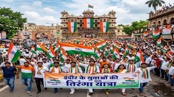 Indore