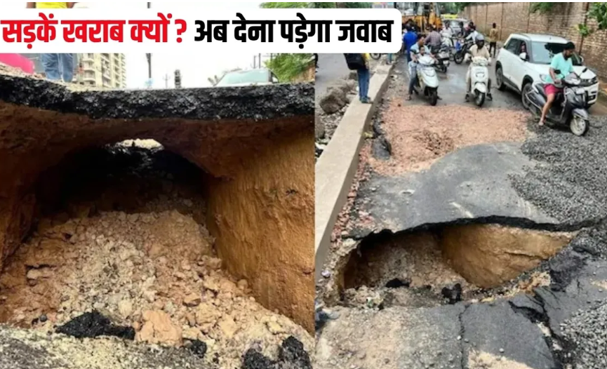 Gwalior की सड़कों पर खर्च का हिसाब: हाईकोर्ट पहुंची मिनी ट्रक भरकर फाइलें, 129 में सिर्फ 62 सड़कें ठीक