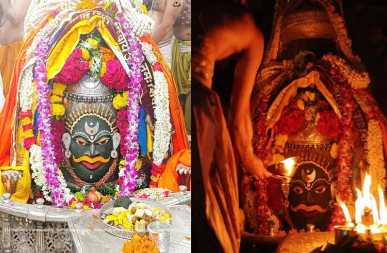 Ujjain