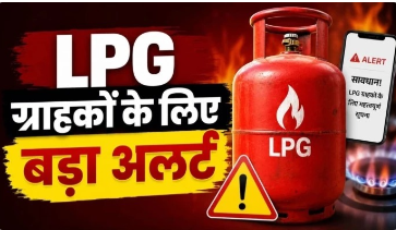 MP LPG