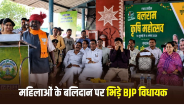 BJP