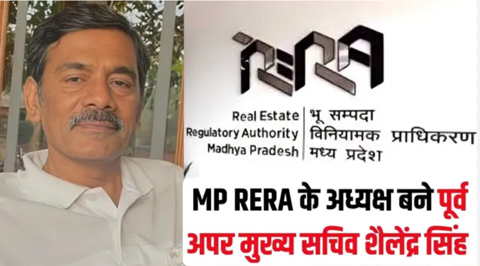 MP