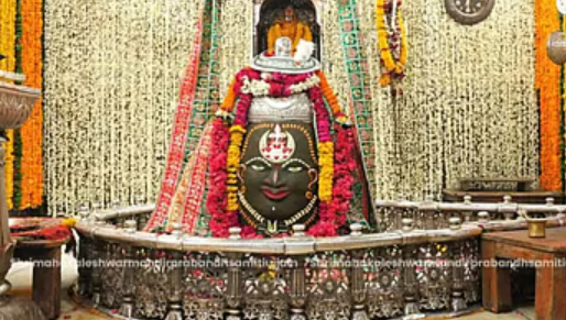 Ujjain News: भस्म आरती में दिव्य स्वरूप में सजे बाबा महाकाल, भांग-बेलपत्र और त्रिपुंड से हुआ विशेष शृंगार