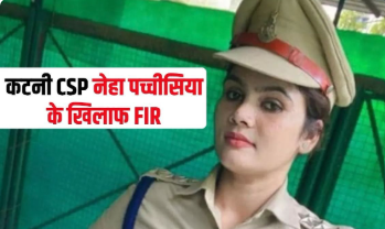 Katni CSP
