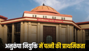 CG HighCourt