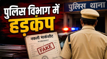INDORE ASI