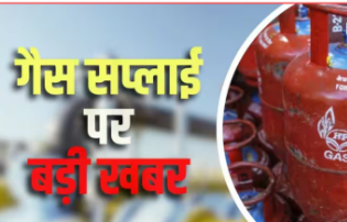 देश में बिछेगी 1,800 किलोमीटर लंबी LPG पाइपलाइन, 6 राज्यों से गुजरेगा नया नेटवर्क