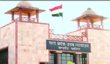 Gwalior High Court News: सरकारी नौकरी के बाद तीसरा बच्चा होने पर क्या लागू होगा दो-बच्चों का नियम? हाई कोर्ट ने सरकार से मांगा जवाब