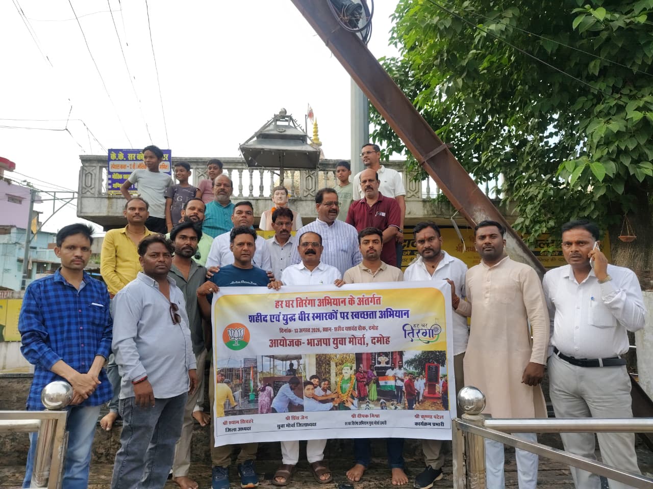 हर घर तिरंगा अभियान: भाजपा युवा मोर्चा ने शहीद यशवंत चौक पर चलाया स्वच्छता अभियान
