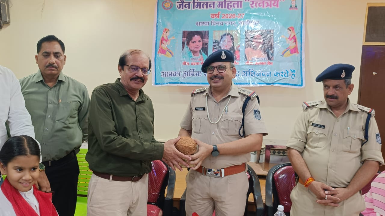 जैन मिलन रत्नत्रय ने साइबर क्राइम पर आयोजित किया सेमिनार, डिजिटल ठगी से बचाव के बताए उपाय