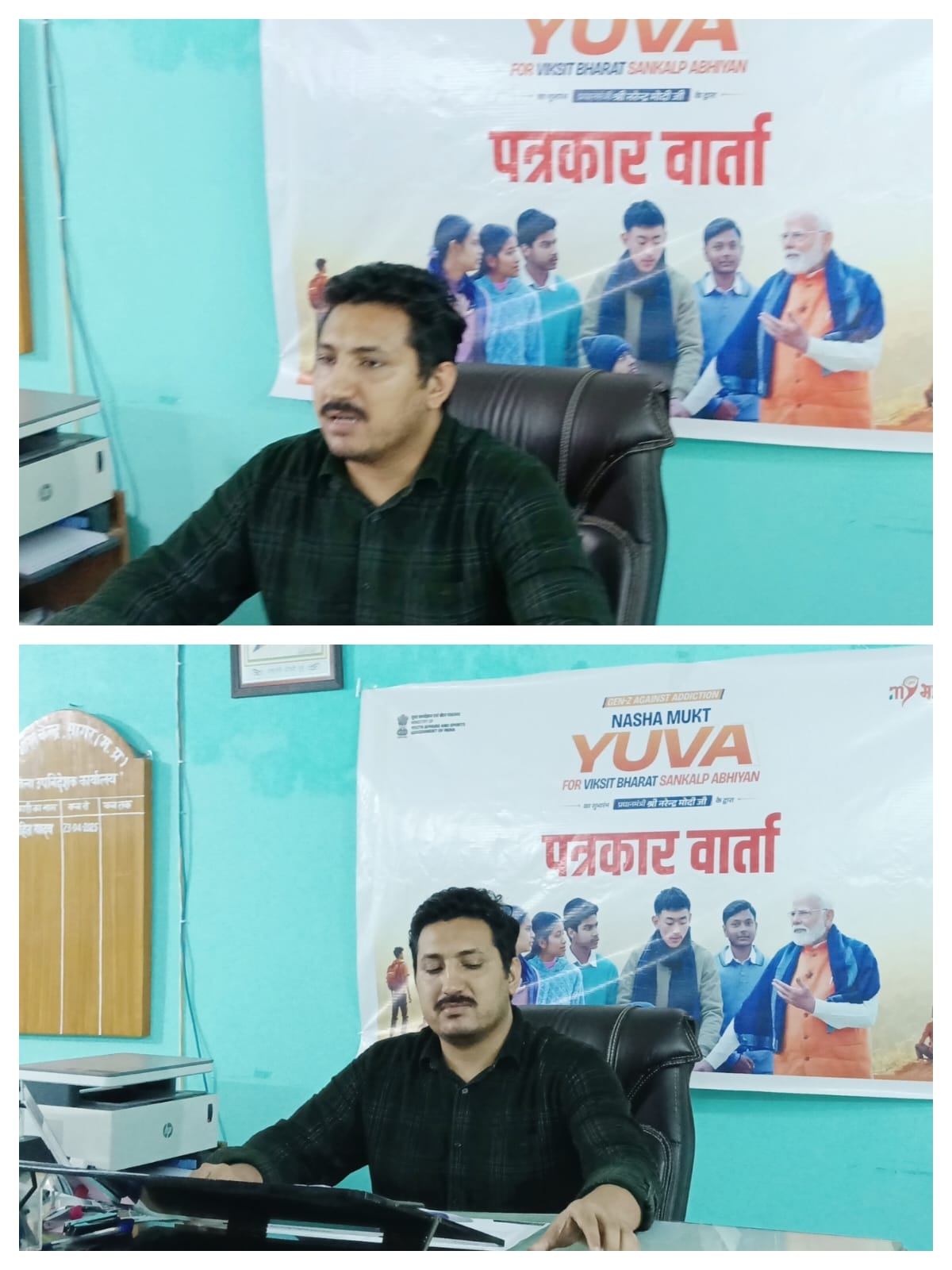 2 अगस्त को प्रधानमंत्री नरेंद्र मोदी करेंगे युवाओं से वर्चुअल संवाद, 'नशा मुक्त युवा फॉर विकसित भारत' अभियान का होगा राष्ट्रीय शुभारंभ