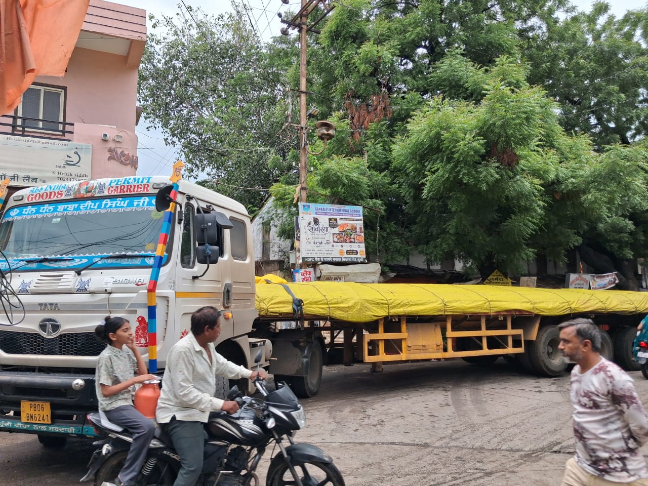 कुक्षी
