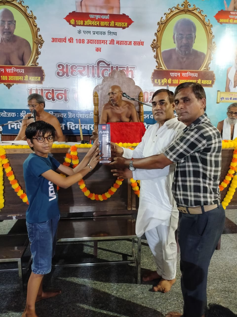 धर्म