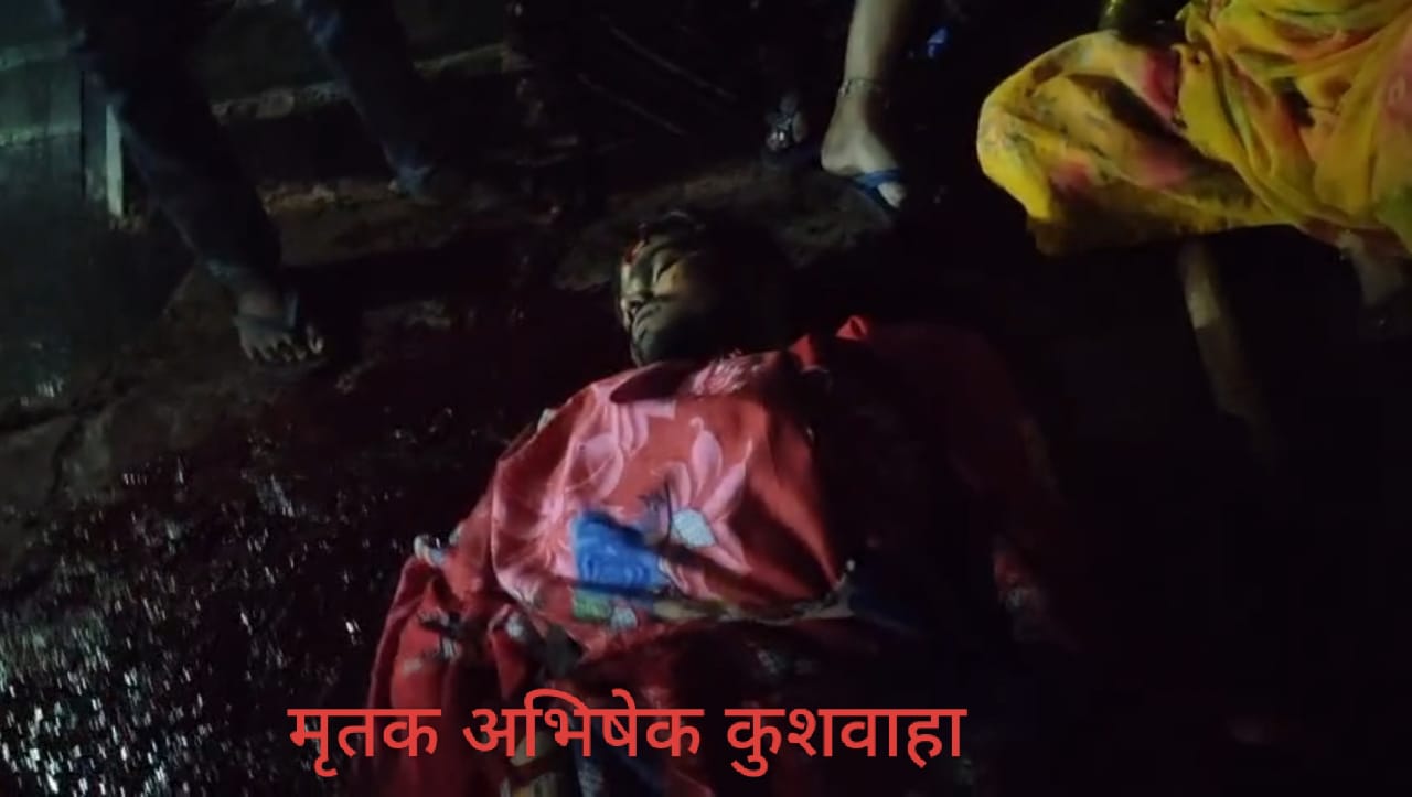 Ashoknagar