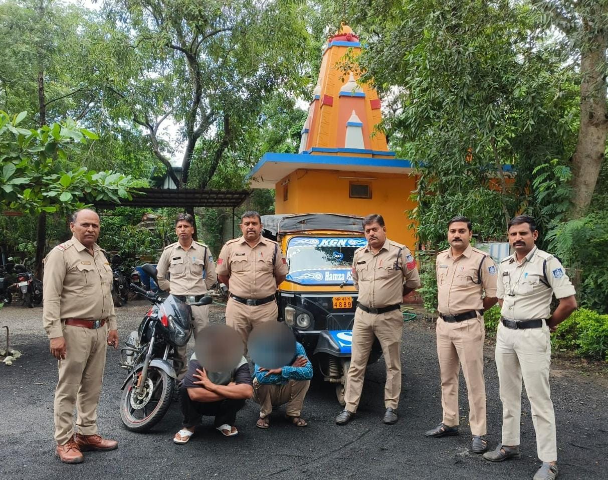 जावरा