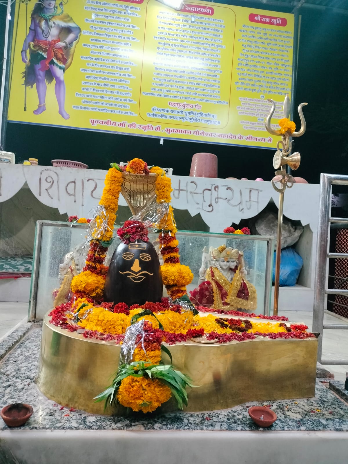 Jhabua