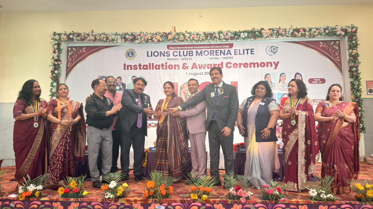 भव्य शपथ ग्रहण 2026: लायंस क्लब मुरैना एलीट का जोश समारोह, नई कार्यकारिणी ने संभाली कमान