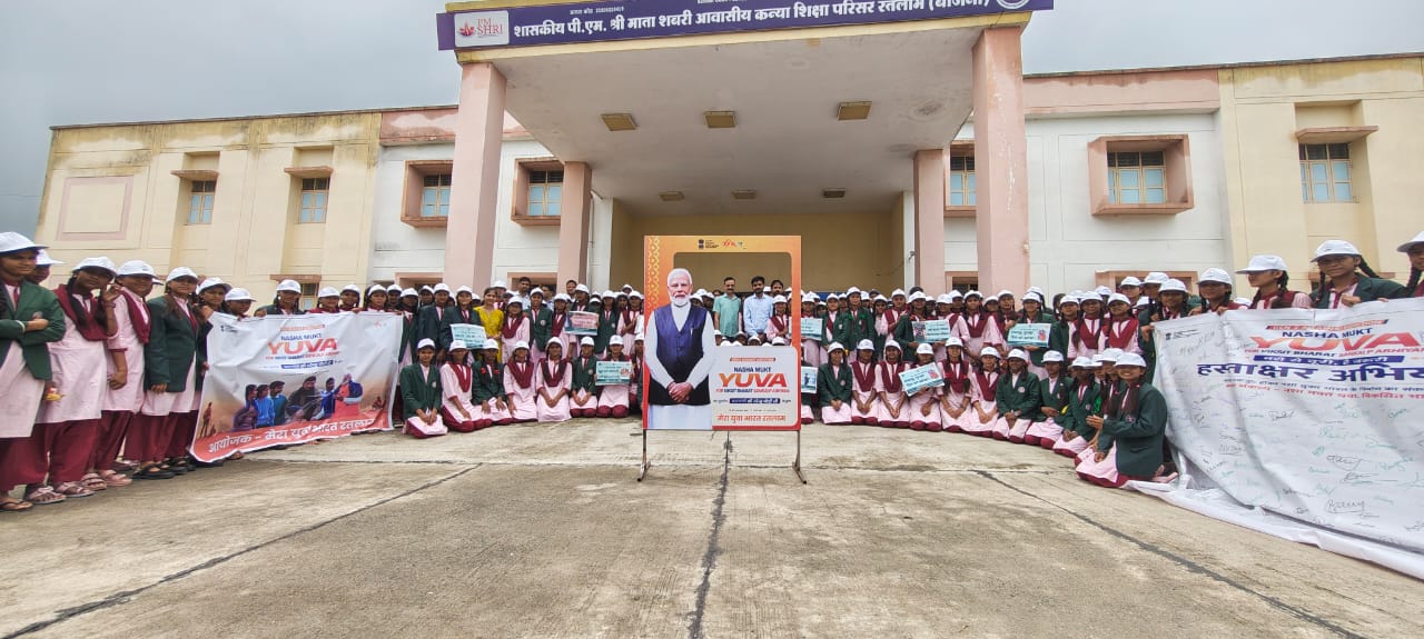 नशा मुक्त युवा फॉर विकसित भारत संकल्प अभियान: 10 बड़ी बातें, रतलाम में ऐतिहासिक और प्रेरणादायक आयोजन