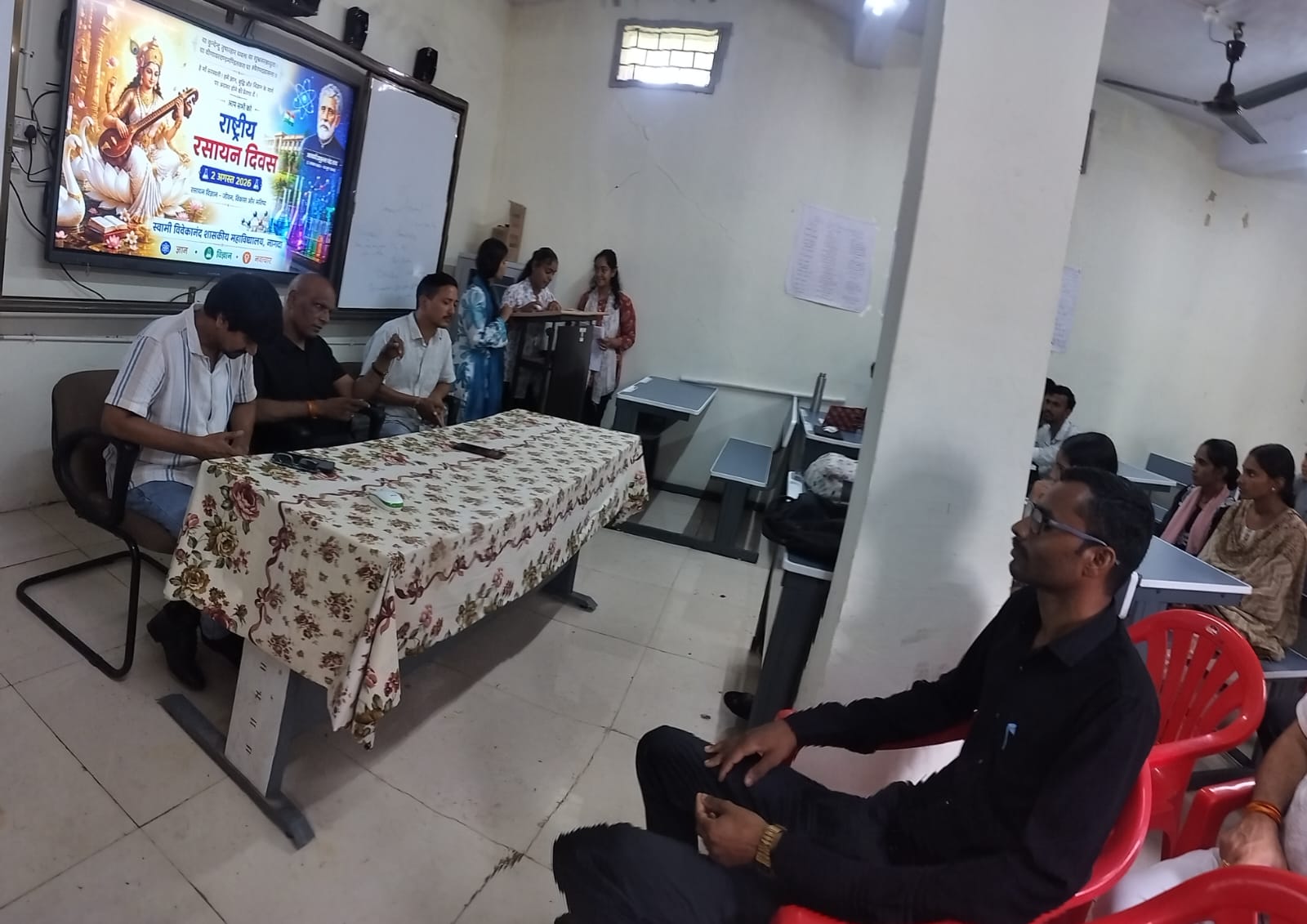 राष्ट्रीय रसायन विज्ञान दिवस 2026: प्रेरणादायक व्याख्यान में जानिए दैनिक जीवन में रसायन का महत्व