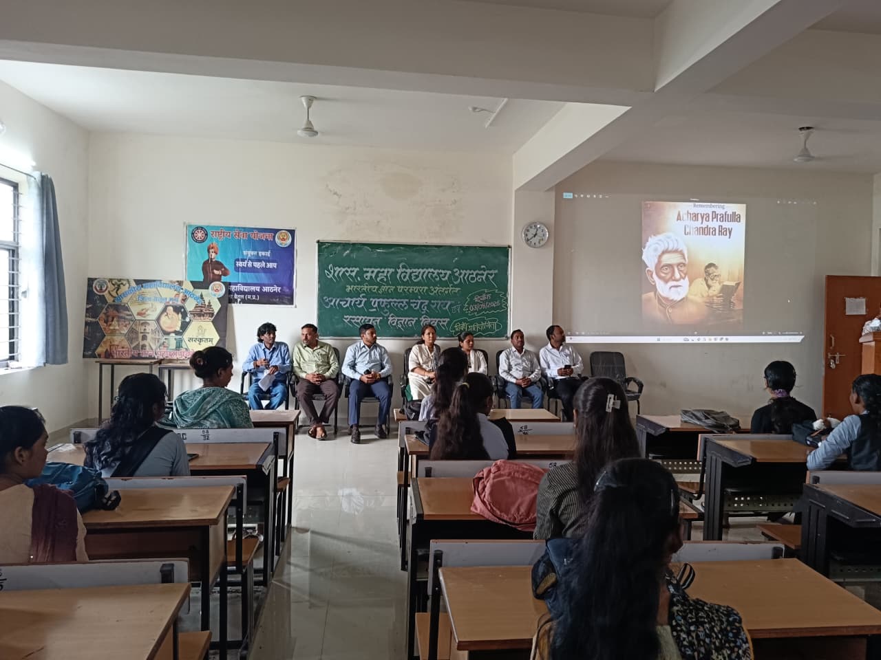 शासकीय महाविद्यालय आठनेर में मनाई गई आचार्य प्रफुल्लचंद्र राय जयंती एवं राष्ट्रीय रसायन विज्ञान दिवस
