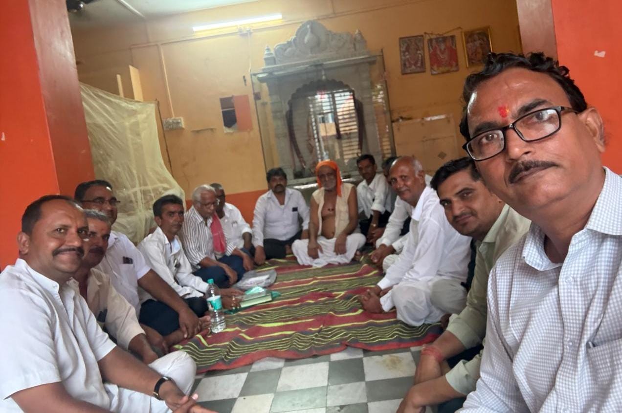 Bhinmal