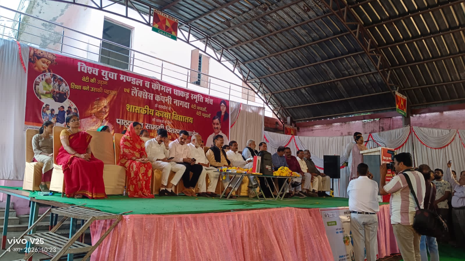 Nagda : ‘बेटी की उड़ान, शिक्षा बने उसकी पहचान’ अभियान को मिली नई रफ्तार, 1200 छात्राओं को मिली शैक्षणिक सामग्री